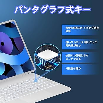 EBEAUTYDAY マジックキーボード ホワイト Amazon.co.jp: マジックキーボード EBEAUTYDAY iPadキーボード